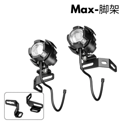 Pedal Electric Motorcycle Led Auxiliary Headlight 50W External Hidden Spotlight Riding Modification Kit Mini Version (Motorcycle headlights, headlights) - anodized-blacktitanium-gray-max-t10-pair