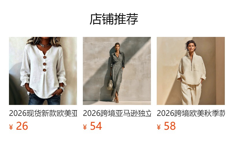 预览状态下无法点击,发布后,可点击跳转到对应的商品页面