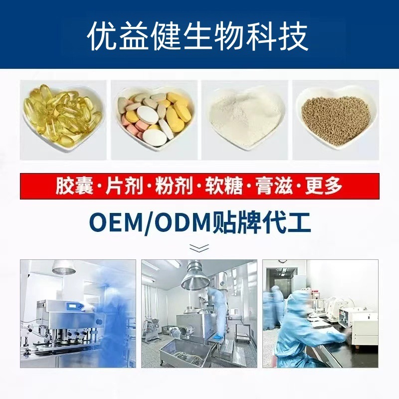 维生素c软糖不含庶糖保护儿童牙齿甜橙味凝胶糖果源头工厂保健品|undefined