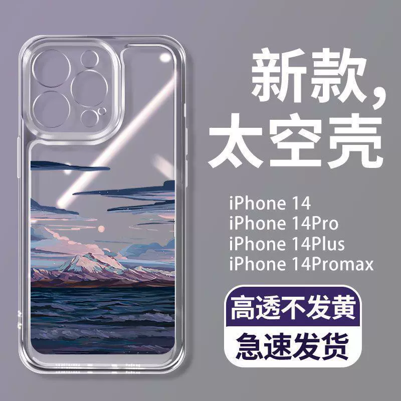 Apple, space iPhone 15, чехол для телефона, iPhone, 12/11, 11ProMax