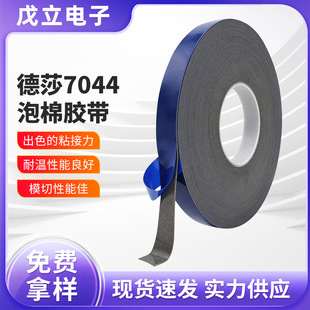 ��ɯ7044�����p�������z�� �͜�110��p���Ó��������ճ�ӹ��I�z