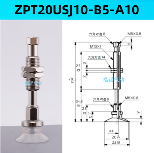Ventosas de vacío originales ZPT10BNJ10 - B5-A10 / ZPT1300-06-A10-20-25-32-40