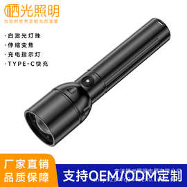 手电筒跨境户外强光远射铝合金变焦应急便携充电指示白激光小手电