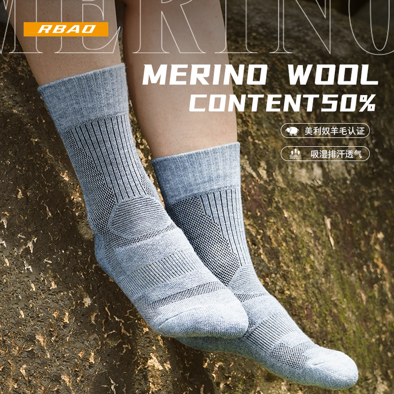 R-BAO mernu al aire libre calcetines de lana Terry primavera y verano delgada media pantorrilla senderismo Calcetines deportivos 3324