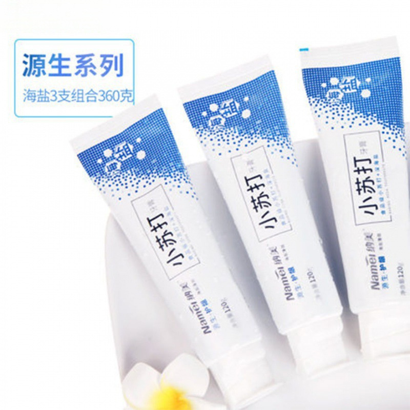 纳美小苏打牙膏海盐去渍美白去黄去烟渍成人家庭装牙膏新品耐用|undefined