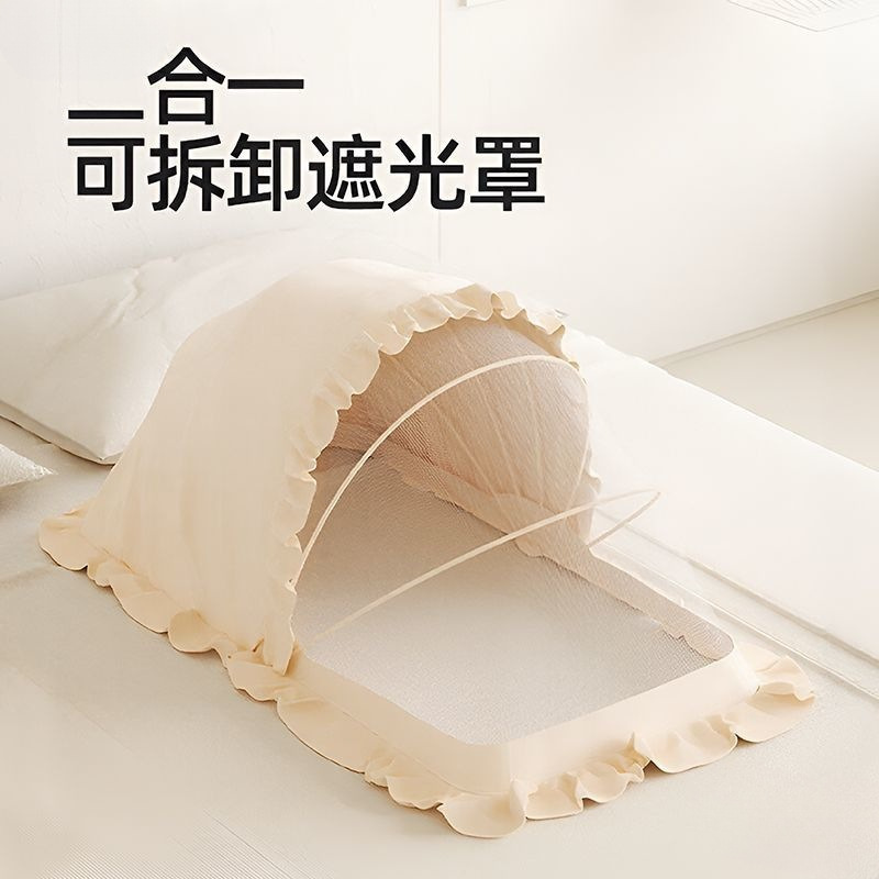 Universal Newborn Baby Mosquito Net on the Bed, Children's Mosquito Net, Children's Blackout Crib Mosquito Net, Blackout Removable