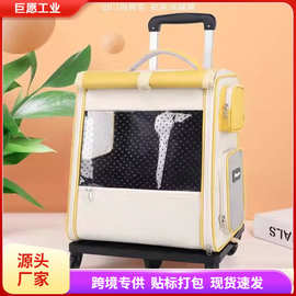 带轮拉杆宠物包便携猫咪行李箱猫包外出大容量双肩透气宠物背包