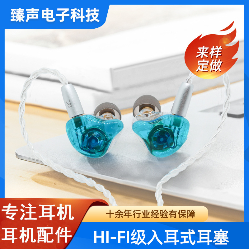 Hifi Monitoring Headphones Are Plug-In and Replaceable Mmcx Live Broadcast Headphones, Suitable for Shure Se535, Etc Hifi Monitoring Headphones Are Plug-In and Replaceable Mmcx Live Broadcast Headphones, Suitable for Shure Se535, Etc