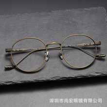 小众手作复古雕花克罗星同款80884文艺防蓝光近视女椭圆眼镜框架