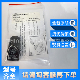 E20590 Yifu Gate ifm Sensor Accessories Angle Support for Photoelectric Sensor New and Original