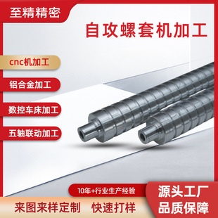 cnc�C�ӹ����Ƥ���L�S���ͼӹ��X�Ͻ𒁹����cnc�C�ӹ��������