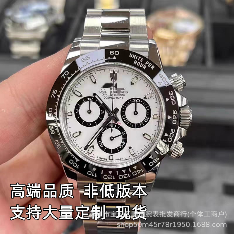Direct selling lao Jia c factory BT Ditong series automatic mechanical watch men's Yu wenle panda Diris watch Direct selling lao Jia c factory BT Ditong series automatic mechanical watch men's Yu wenle panda Diris watch