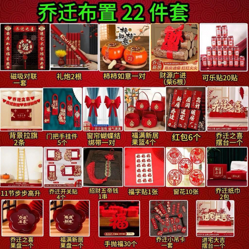 2025 꼬마고구마 핫모델 [가성비 22종세트]