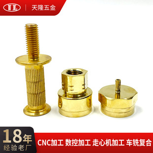 CNC�ӹ��~������ĸ��˨�����Ԅ�܇���ӹ��~�ݽzȫ�~�S�~ƽ�|��ĸ