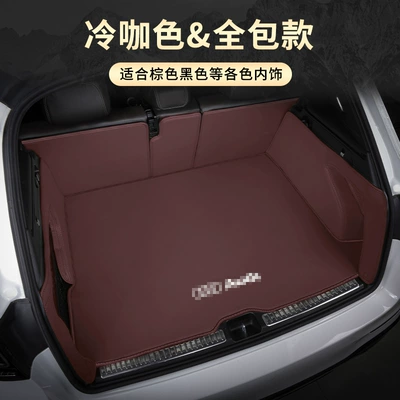 Trunk Mat, Suitable for 07-24 Audi - audi-special-cold-curry-color-all-inclusive-waterproof-spot-quick-hair-audi-a3