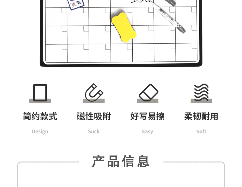 跨境系列详情页_02.gif