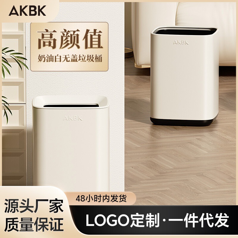 Household Trash Can Hotel Kitchen Living Room Bedroom Toilet High Color Value Square Double Layer Stainless Steel Trash Can Without Lid
