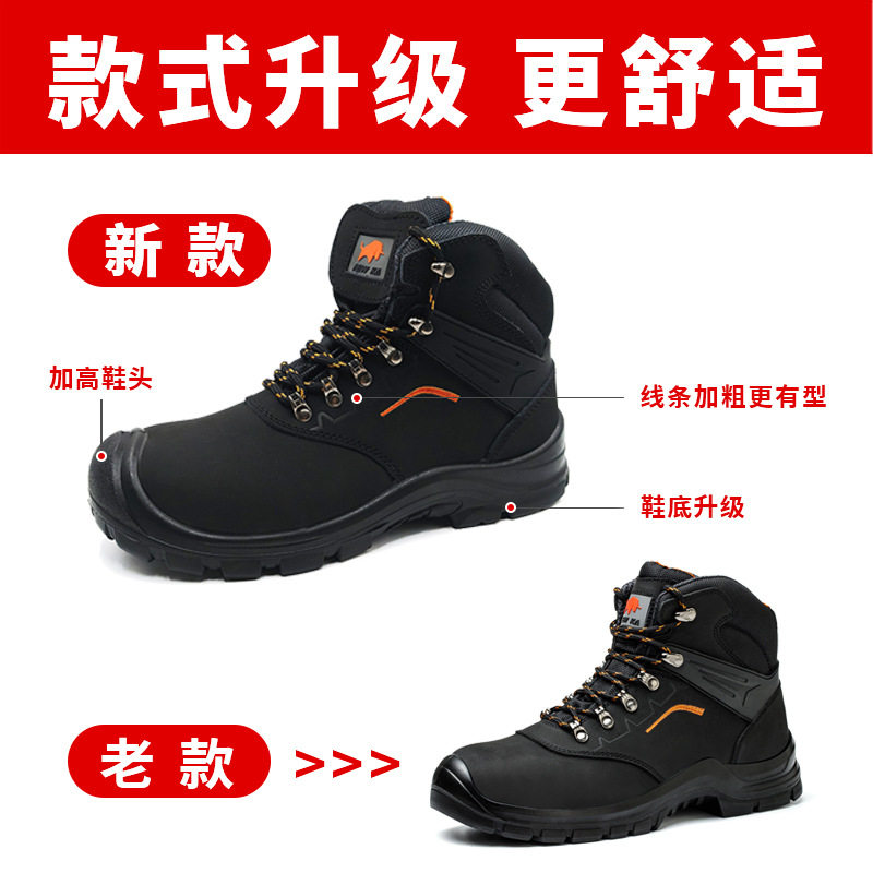 Giày bảo hộ lao động nam da bò chống tĩnh điện, chống va đập, mũi thép — Giày bảo hộ lao động chống tĩnh điện bằng da bò màu nâu TG239; cỡ Châu Âu 37, Giày bảo hộ lao động chống tĩnh điện bằng da bò màu nâu TG239; cỡ Châu Âu 38, Giày bảo hộ lao động chống tĩnh điện bằng da bò màu nâu TG239; cỡ Châu Âu 47, Giày bảo hộ lao động chống tĩnh điện bằng da bò màu nâu TG239; cỡ Euro 36