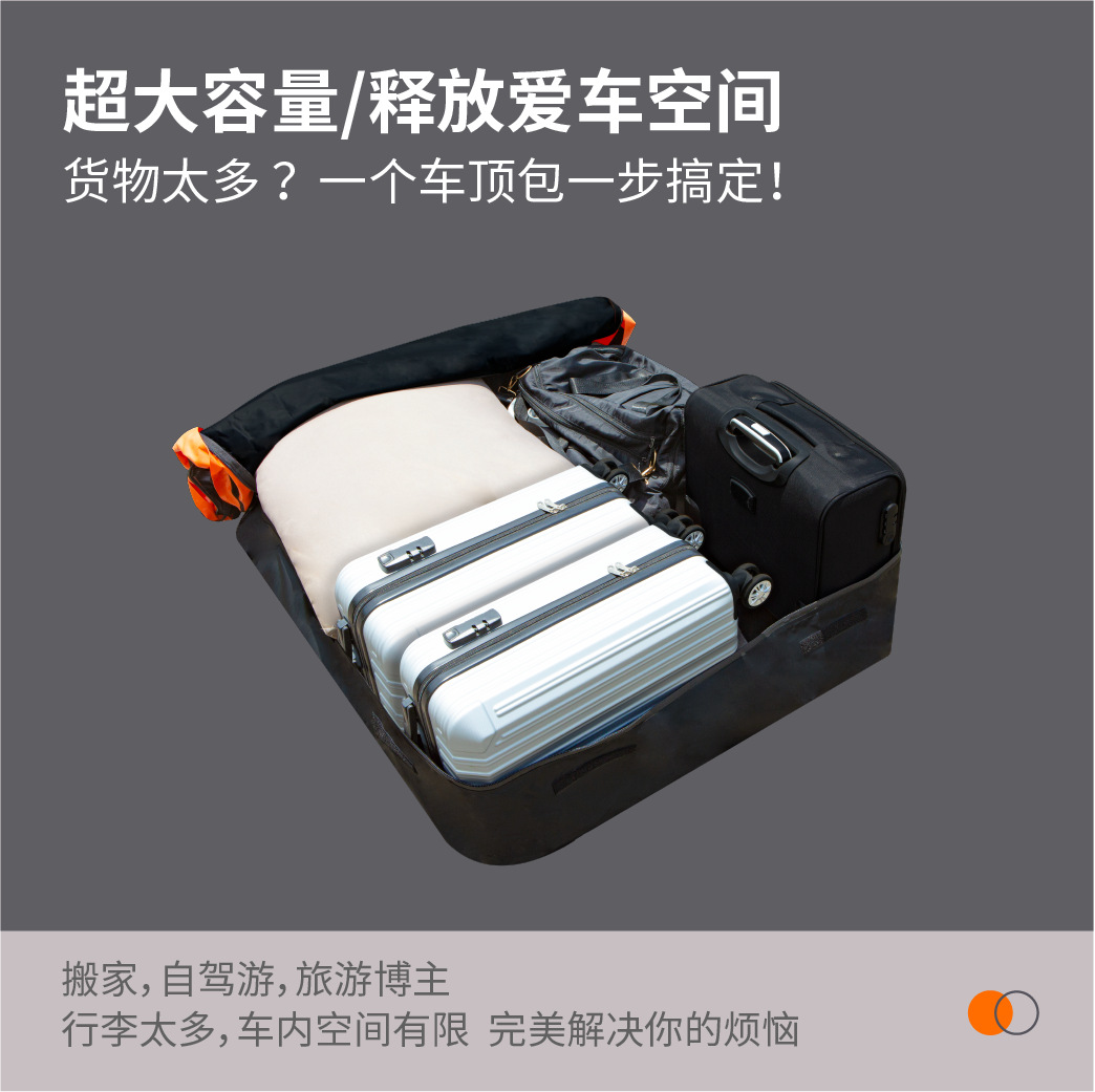 Suitable for Expanding Space, Outdoor Car Luggage Rack, Travel Bag, Storage Bag, Universal Rainproof Car Roof Waterproof Travel Bag