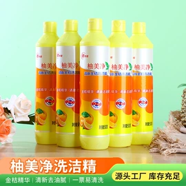 洗洁精;洗手液;婴儿湿巾