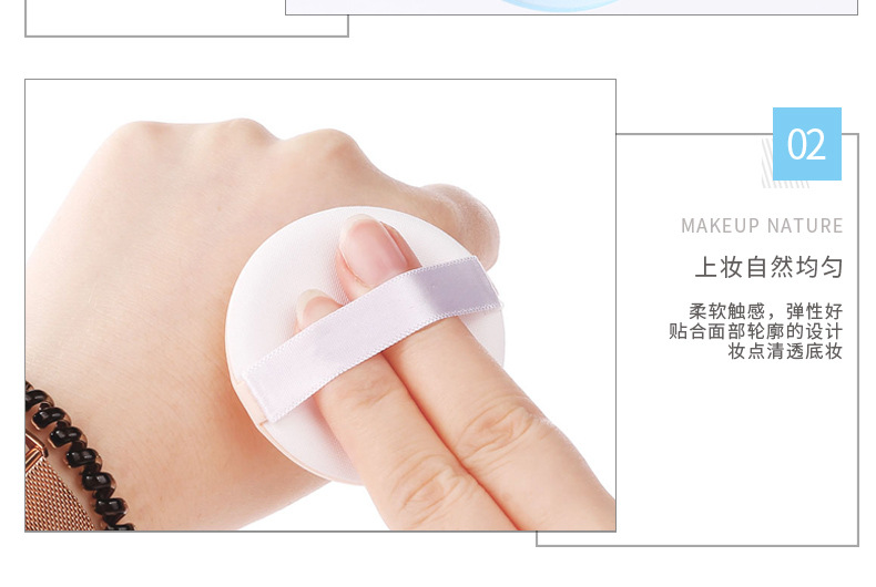 进口气垫粉扑裸装_04.jpg
