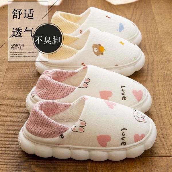 cute summer comfortable footwear for pregnant