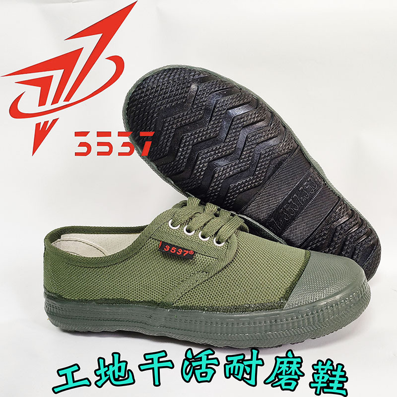 3537解放鞋平底耐磨防滑工地干活胶鞋下地干活劳保鞋男女同款