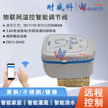 ���W�ؿ������{���y�ݼy�B�� 늳ع��/USB��� WIFI/LORAͨӍ