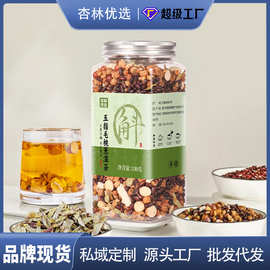 杏林优选五指毛桃薏湿茶五指毛桃石斛薏米茶山药茯苓芡实批发代发