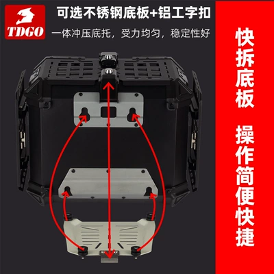 Motorcycle trunk | Vehicle Trunk
