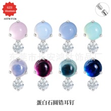 ASTMF-136⁺Ͻ𵰰�ʯ��ʯ���G23⁃��ݼy��ᔶ�ᔴ����Ʒ�^