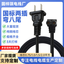 ���˃ɲ叝��β�O�乩늾�ֱ��늚��b�侀β������β�ӹ��S�����l