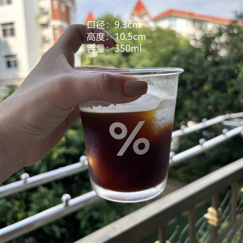ins风玻璃咖啡杯美式杯子百分号家用水杯牛奶杯小众高级感饮料杯|undefined