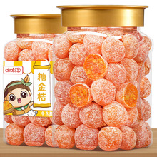冰糖金桔干500g正宗天山雪桔砂糖金橘干蜜饯果脯罐装糖零食水果干