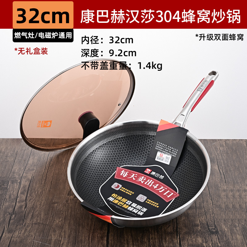 Kangbach Hansha panal wok cuarta generación de seis generación antiadherente pan Cocina de Inducción 304 wok PLANO DE ACERO INOXIDABLE