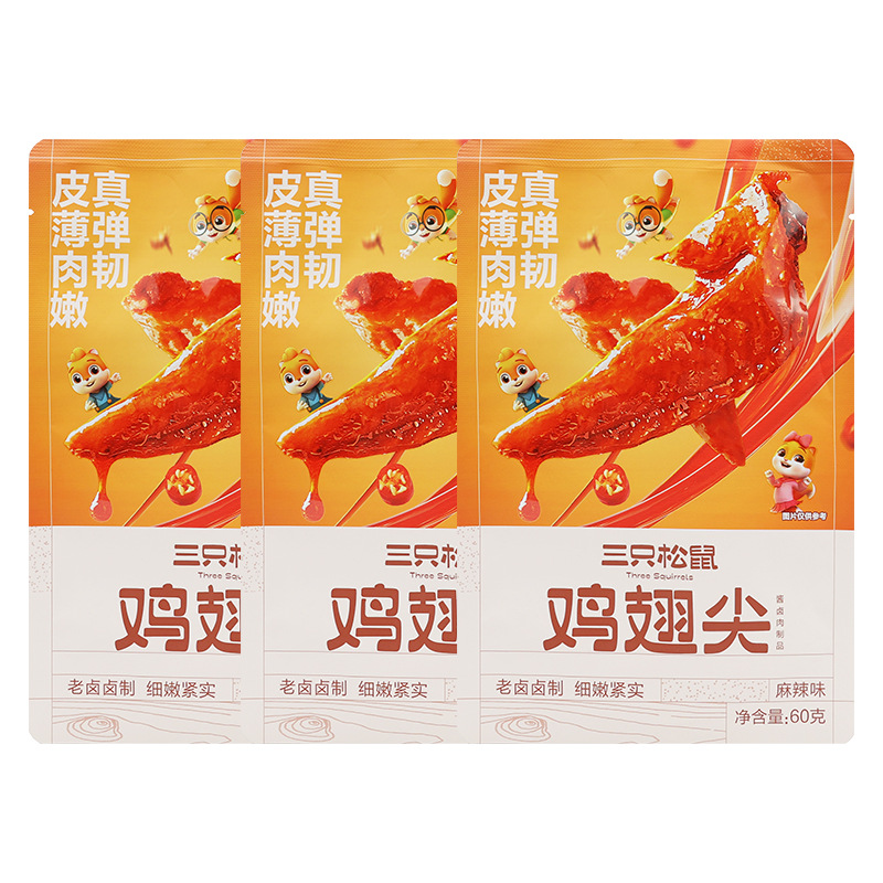 三只松鼠麻辣鸡翅尖60g袋装川香麻辣鸡肉休闲解馋小零食熟食