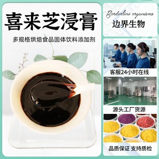 ϲ��֥����50%������ ϲ��֥��sҺ ��s��ȡ���� �S��ֱ��