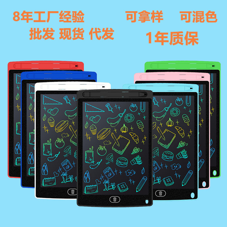 8,5 pulgadas 10 pulgadas 12 pulgadas LCD tablero de escritura a mano pintado a mano graffiti tablero LCD tablero de escritura tablero de dibujo de los niños