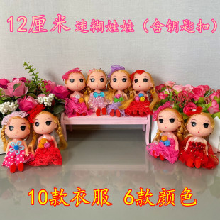 ���u12�����Ժ�����СŮ�����耳׿�DIY�ű�����1Ԫ��Ʒ�������