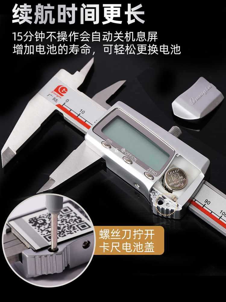 5IJO电子数显卡尺0-150-200-300mm 高精度量具不锈钢游标卡尺