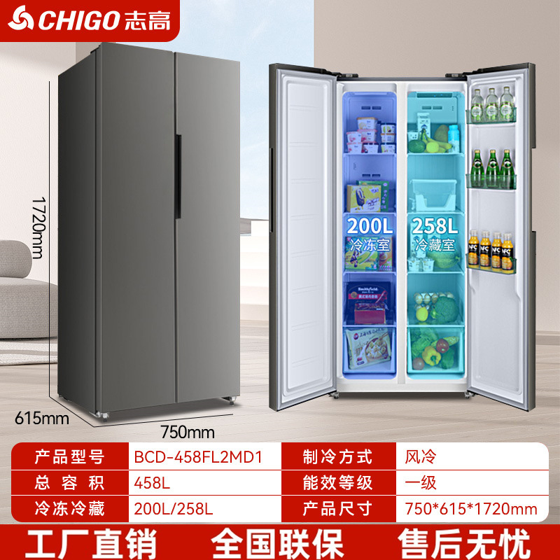 Refrigerador de puerta a puerta Chigo de gran capacidad, puerta cruzada de cuatro puertas, refrigerador doméstico de frecuencia fija de varias puertas