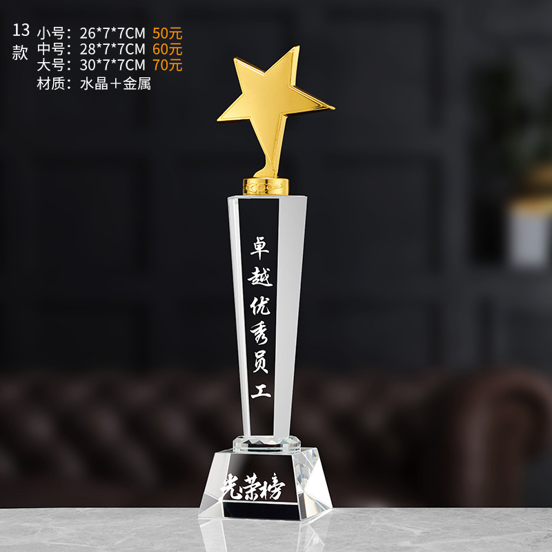 Trofeo de cristal grabado fijo resina de madera impresión en color creativa excelente reunión anual de honor del personal de baloncesto infantil