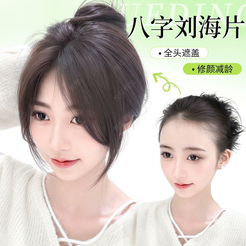 Women's Hairpiece with Bangs for Top of Head, Real Hair, Natural and Lightweight, Increases Hair Volume, Covers Gray Hair