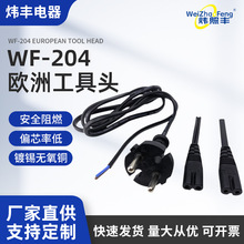 ���S�W���^VDE�W�˱���A��2*0.5mmʽ����β�W���J�Cȫ�~���L��