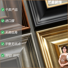 现代简约ps发泡线条油画边框条实木相框线条装饰装裱半成品加工