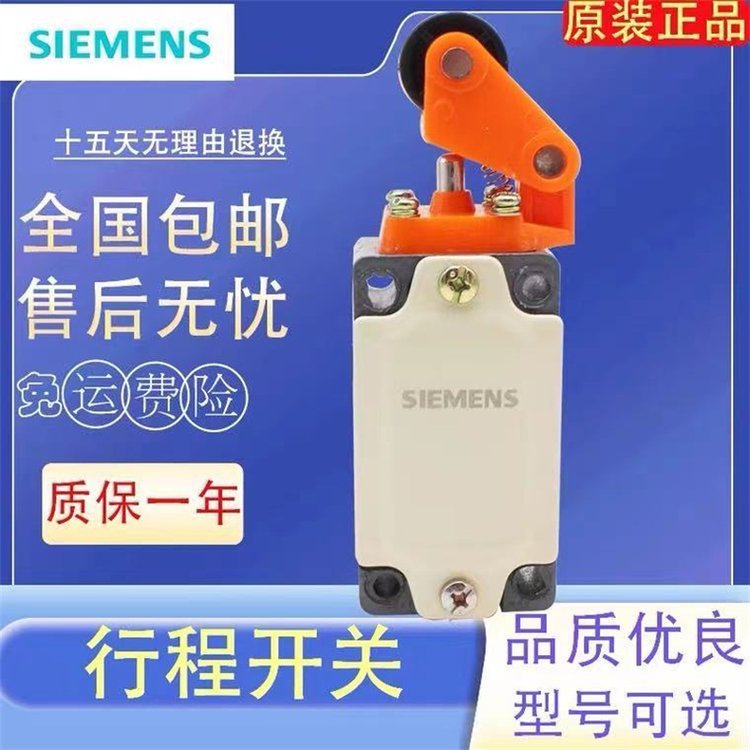 3SE5322-1SD21-1AG4 3SE5322-1SE21-1AG4 安全行程开关