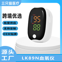 ѪxQ羳ָA}LEDѪͶLK8789oximeteyzy