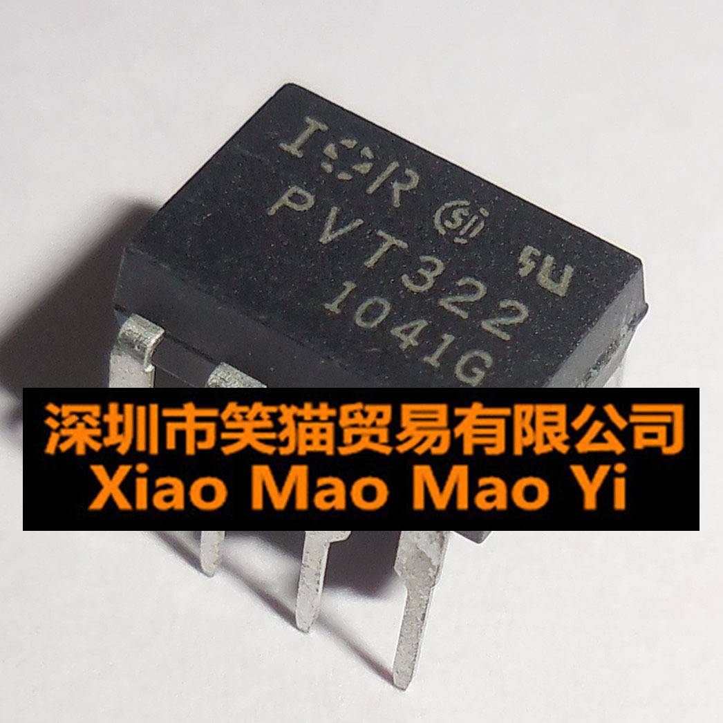 pvt322a-pvt322a批发、促销价格、产地货源 - 阿里巴巴
