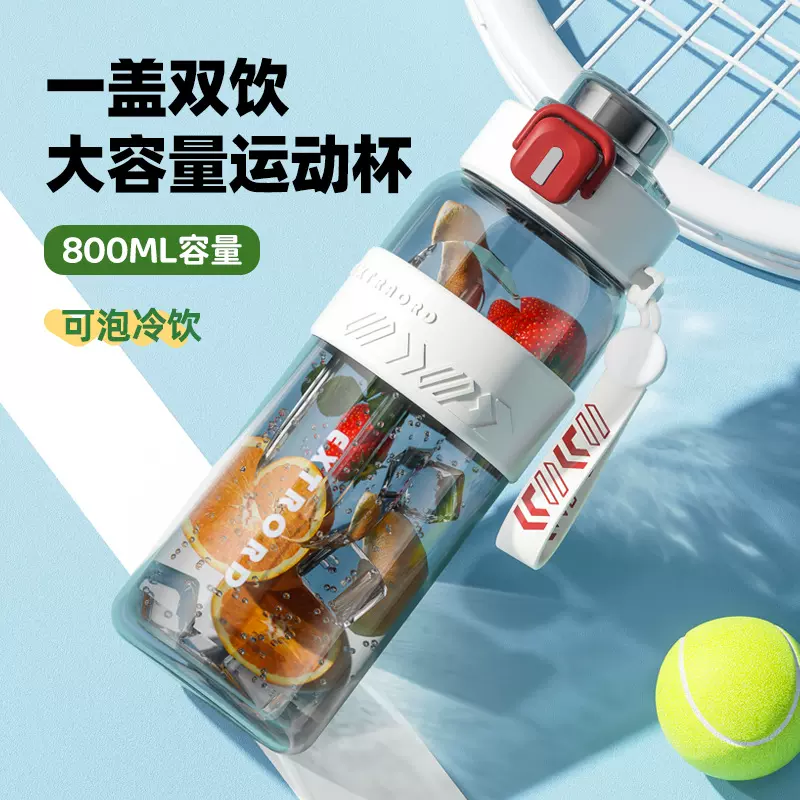 运动水杯男生2024新款夏天便携耐高温健身壶学生户外大容量水杯子