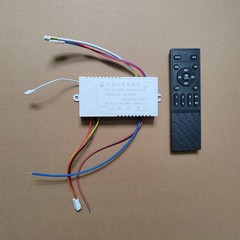 LED首振りファンランプ電気駆動GK-FX01インバータ直流コントローラリモコン調光調色駆動制御